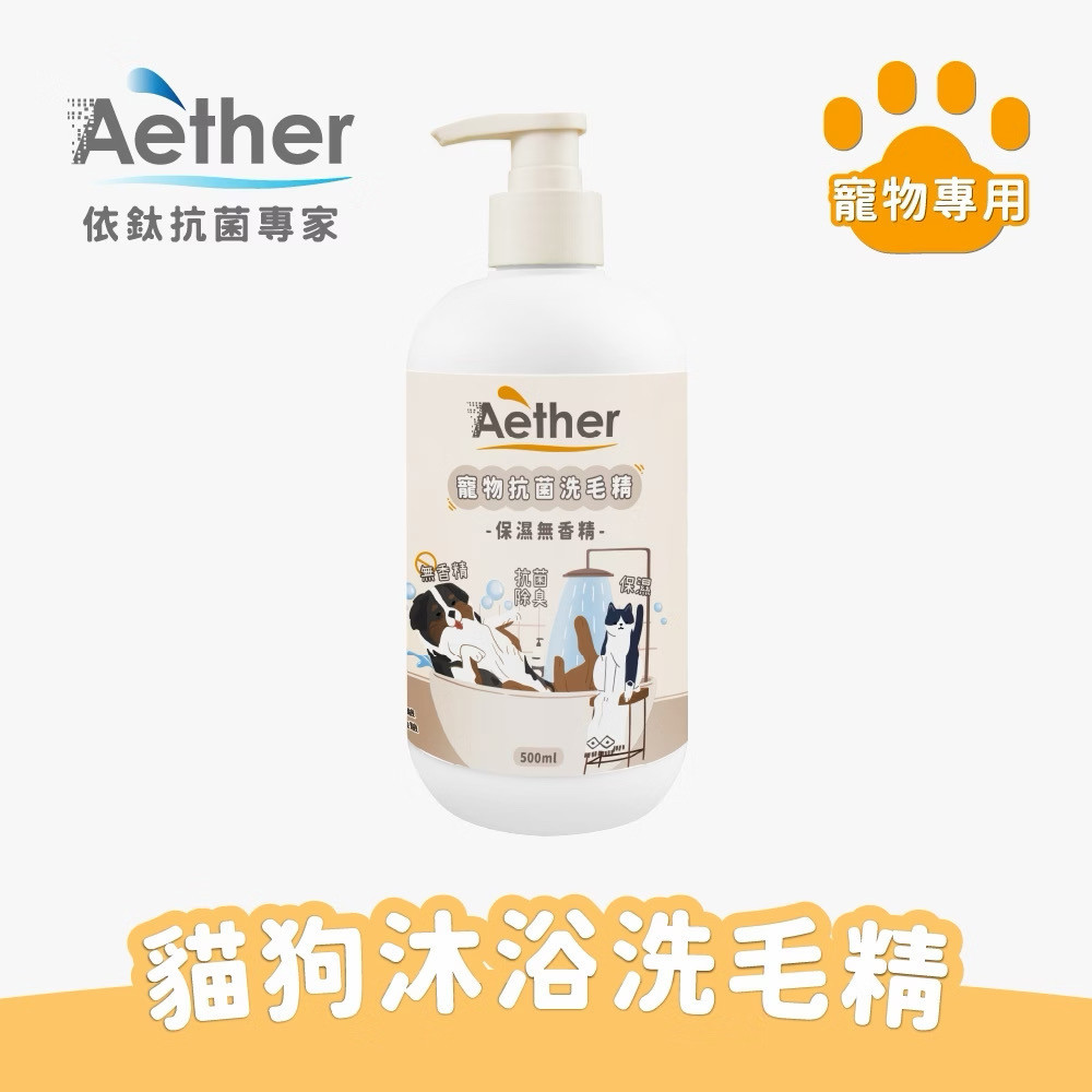 依鈦寵物抗菌洗毛精保濕無香500ml商品圖片
