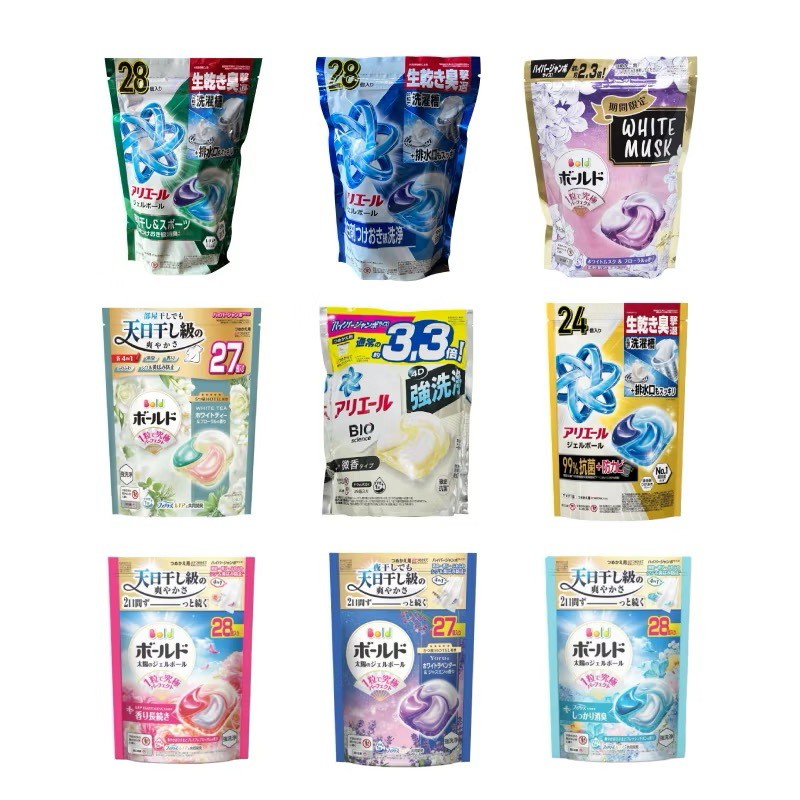 P&G Ariel／Bold洗衣球包裝示意