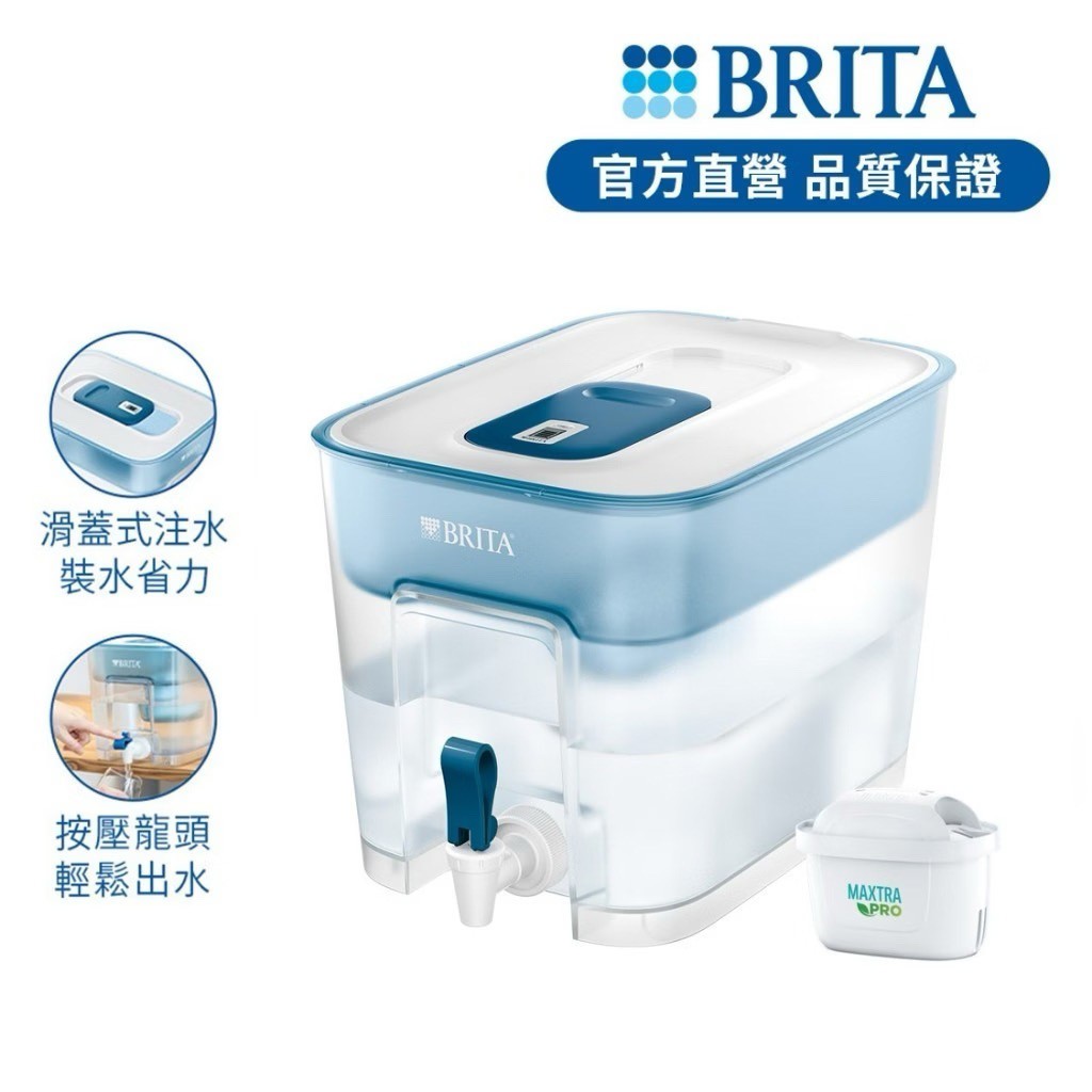 BRITA Flow 濾水箱、滑蓋注水口與按壓式出水龍頭