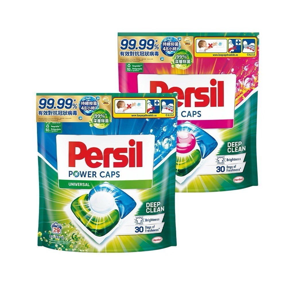 Persil 寶瀅三合一洗衣膠囊包裝示意