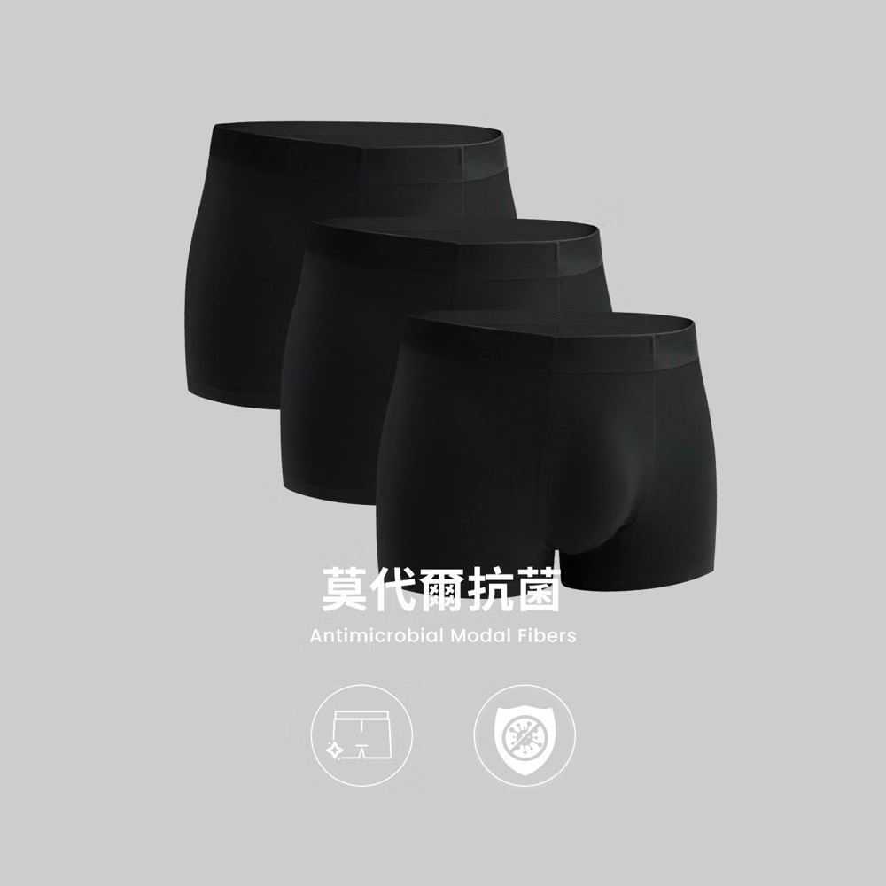 使用者提供的 GIORDANO 三件裝示意照片,素色短版平口內褲